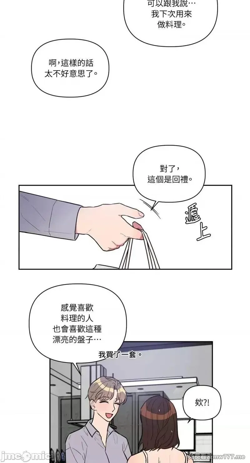 第4话 4 第8页