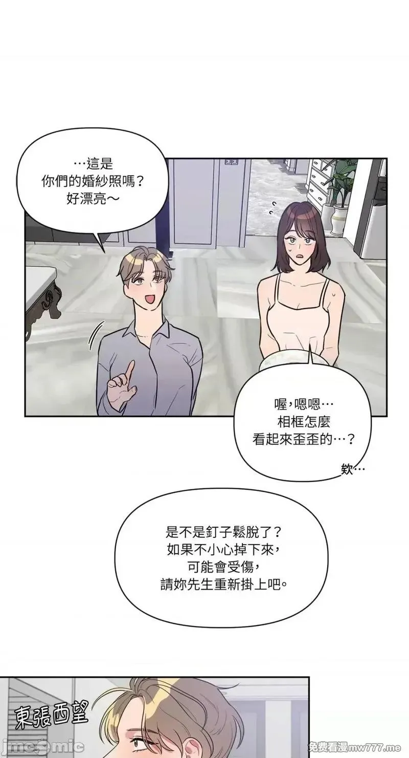 第4话 4 第13页