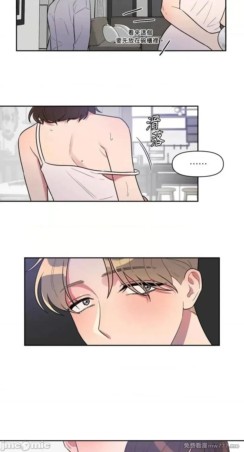 第4话 4 第15页