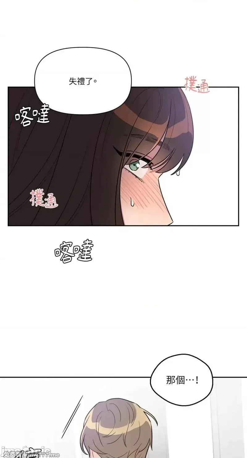 第4话 4 第18页