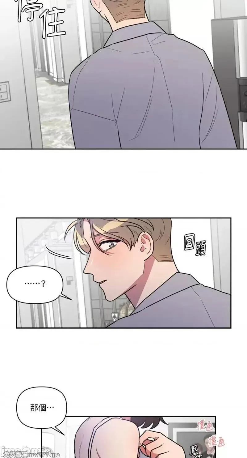 第4话 4 第19页