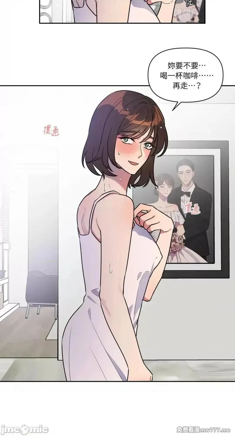 第4话 4 第20页