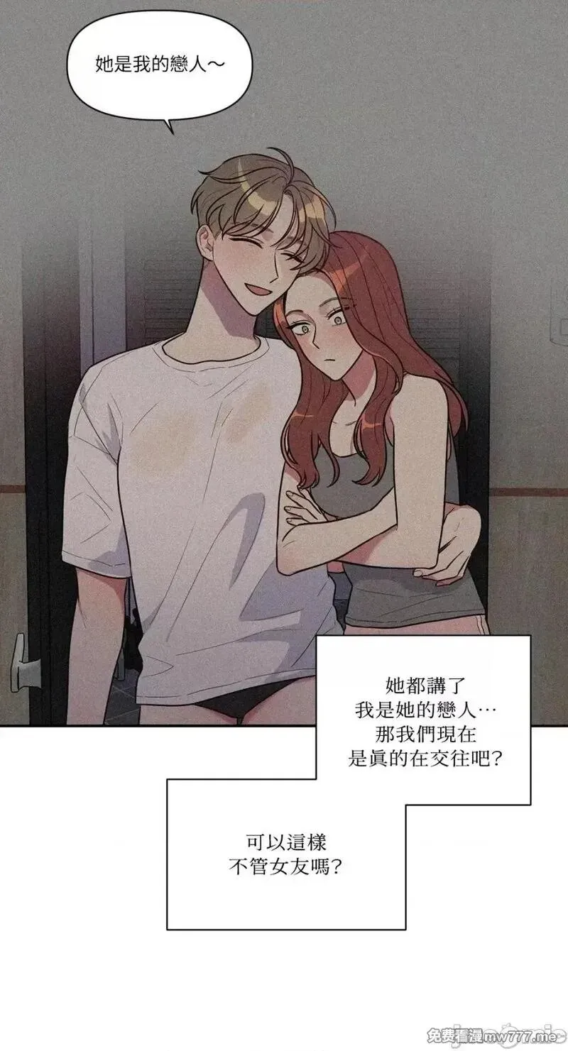 第4话 4 第25页
