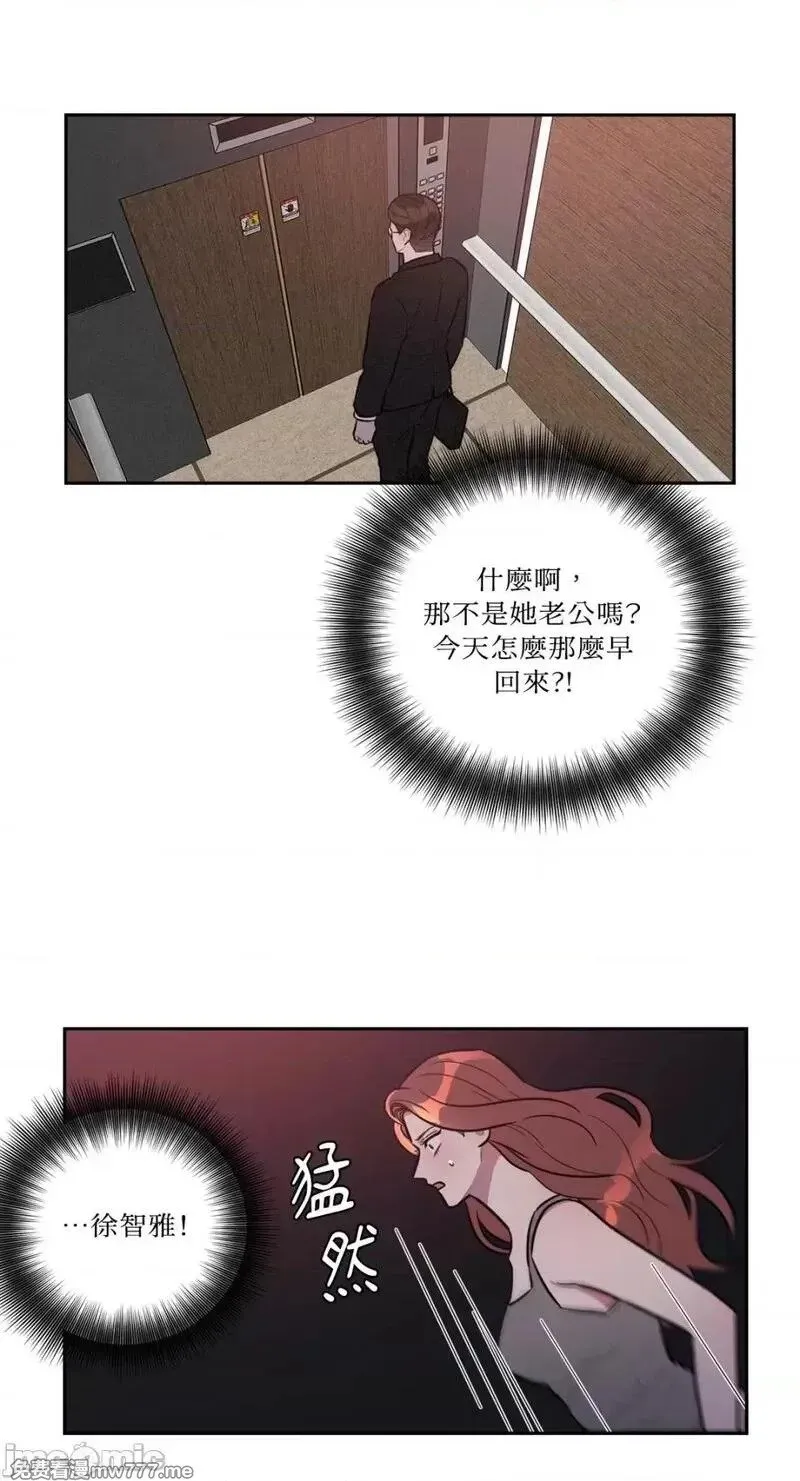 第4话 4 第28页