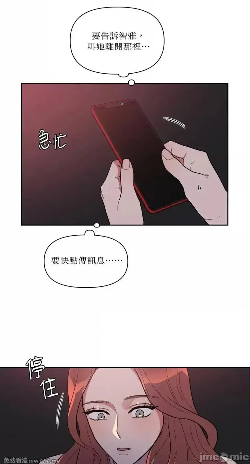 第4话 4 第29页