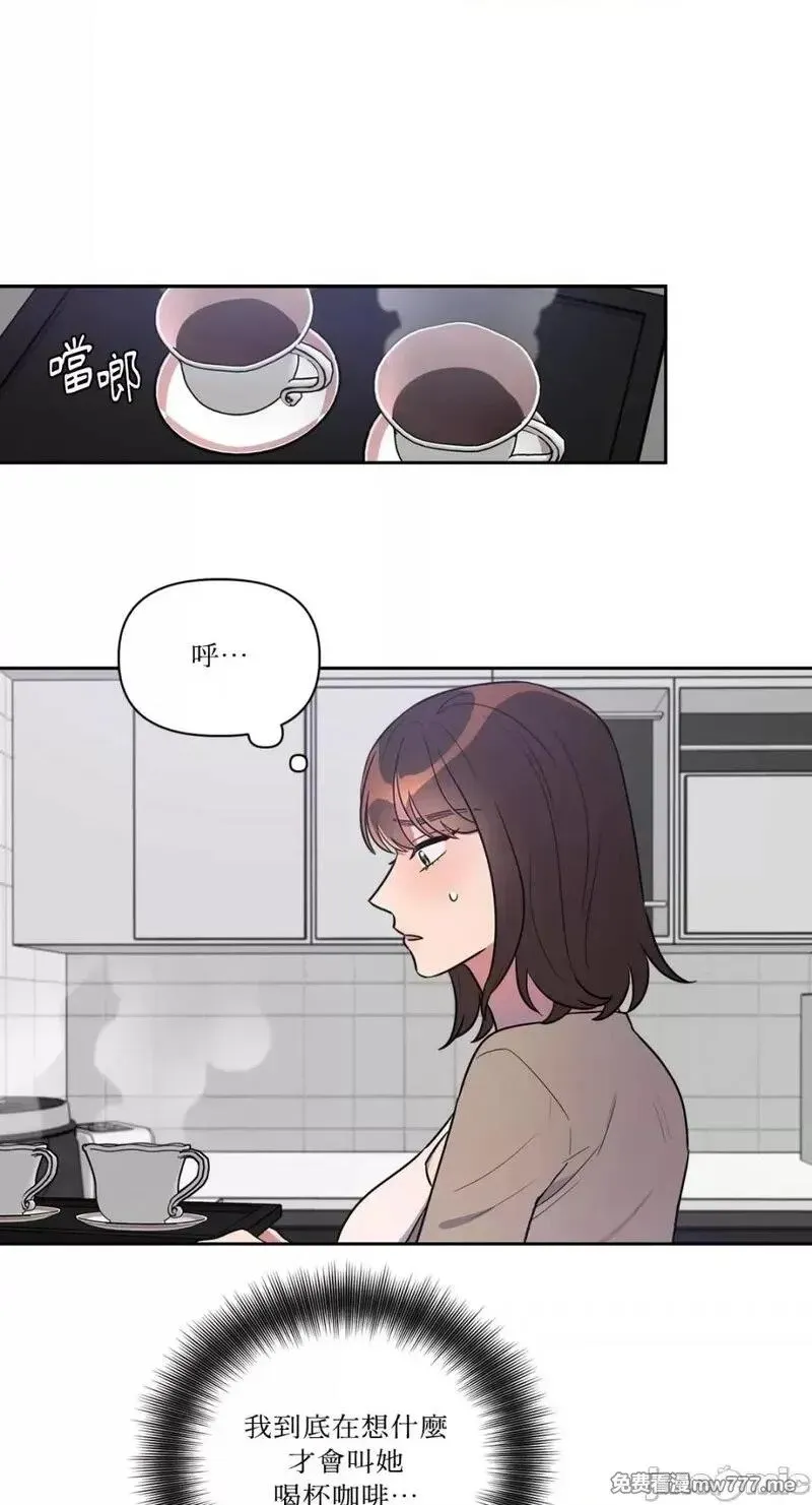 第4话 4 第32页