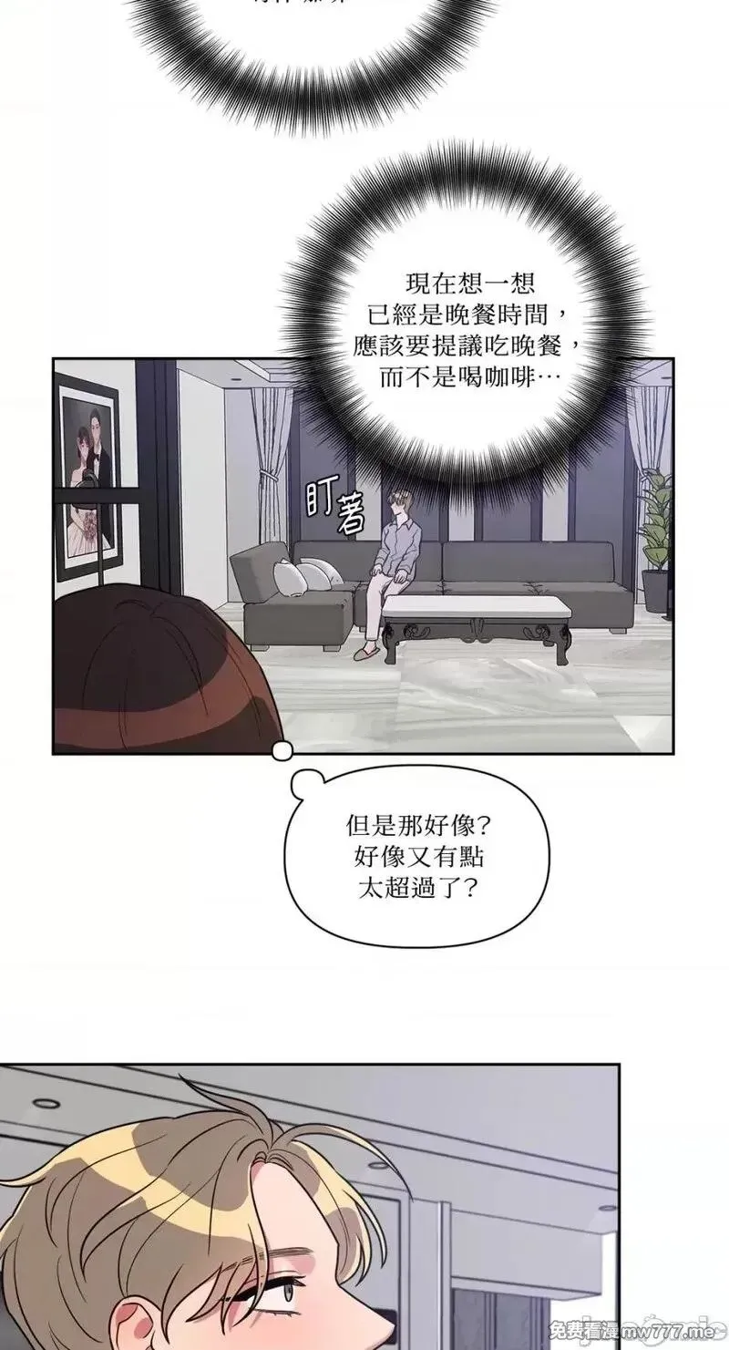 第4话 4 第33页