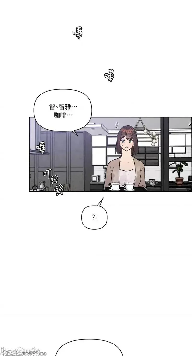 第4话 4 第37页