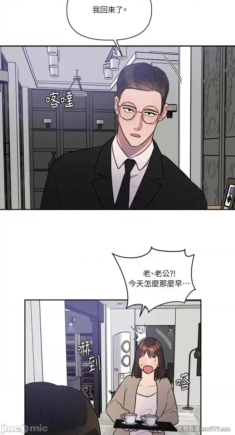 第4话 4 第38页