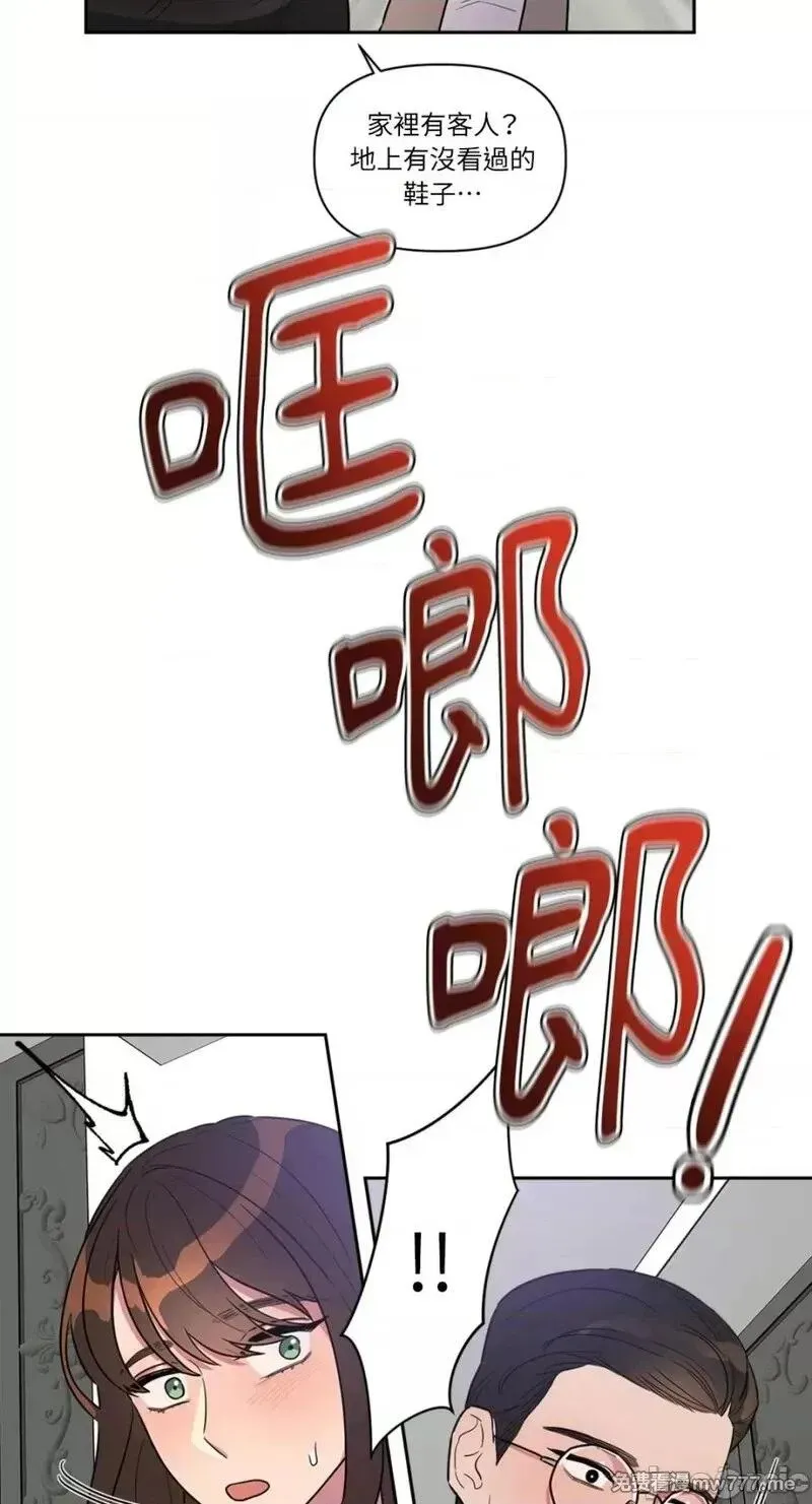 第4话 4 第39页
