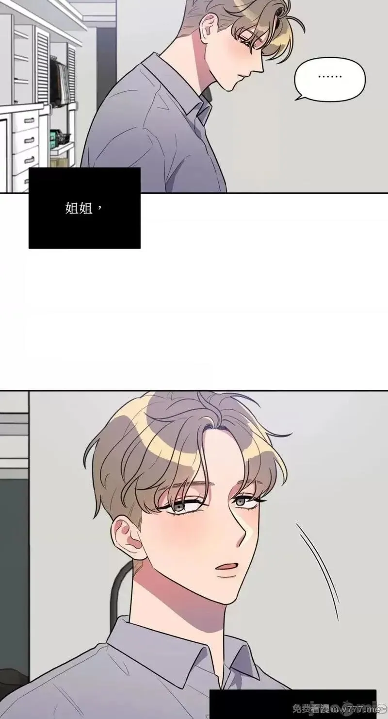 第4话 4 第42页