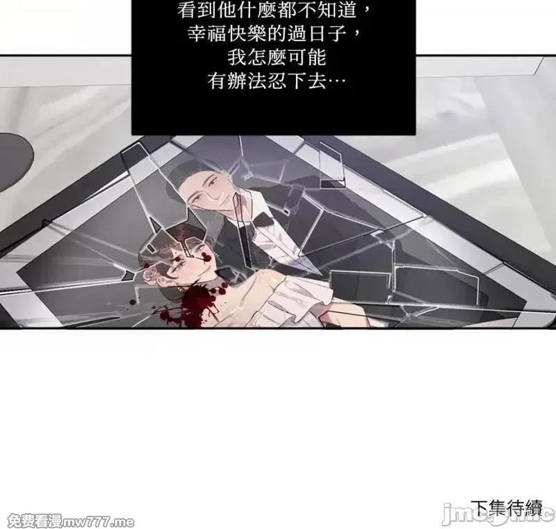 第4话 4 第44页