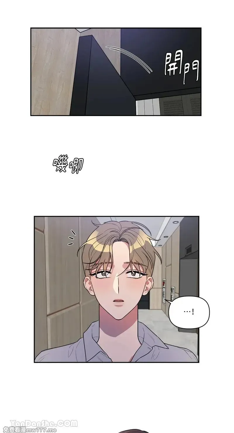 第4话 4 第45页