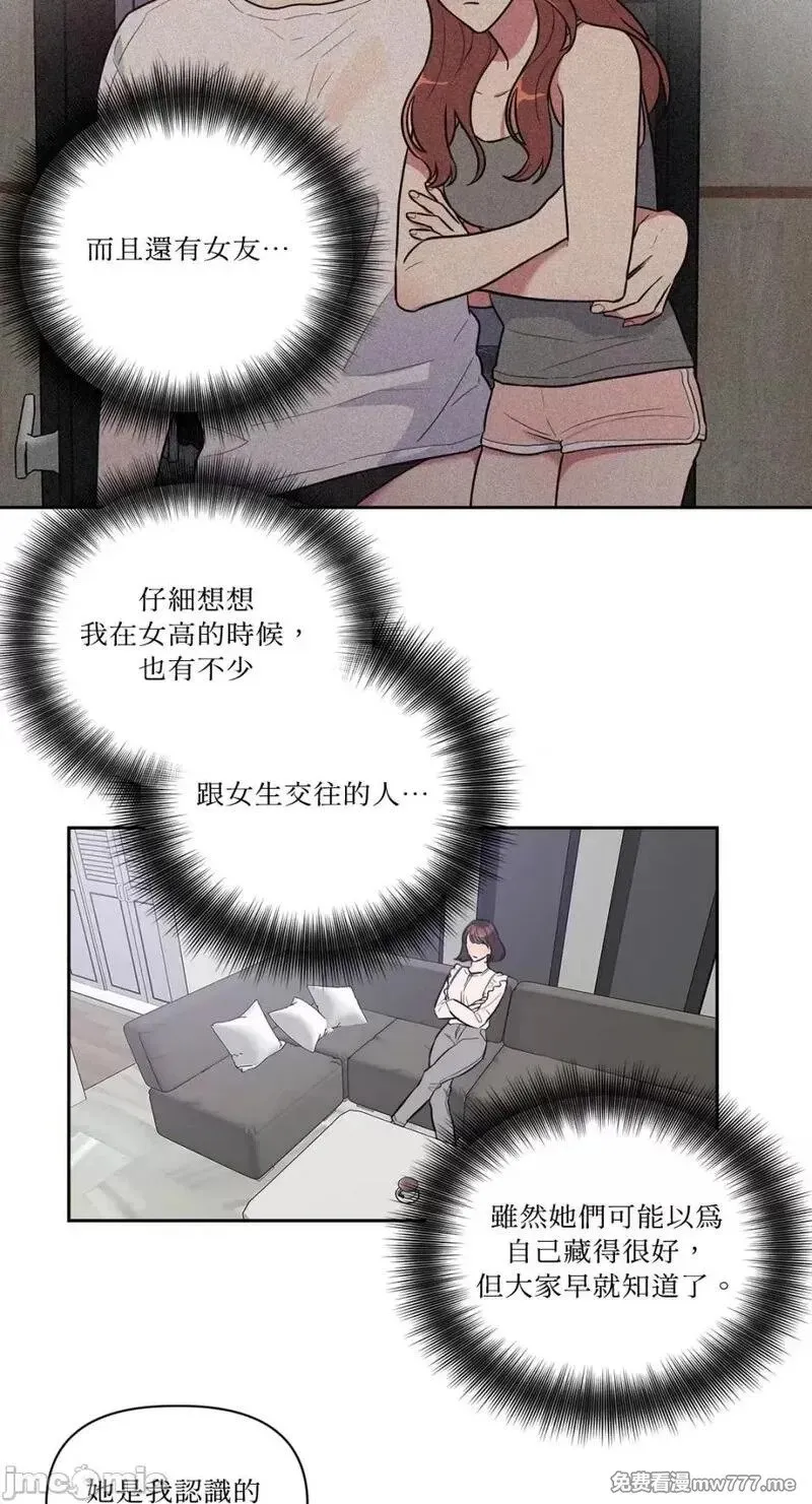 第3话 3 第3页