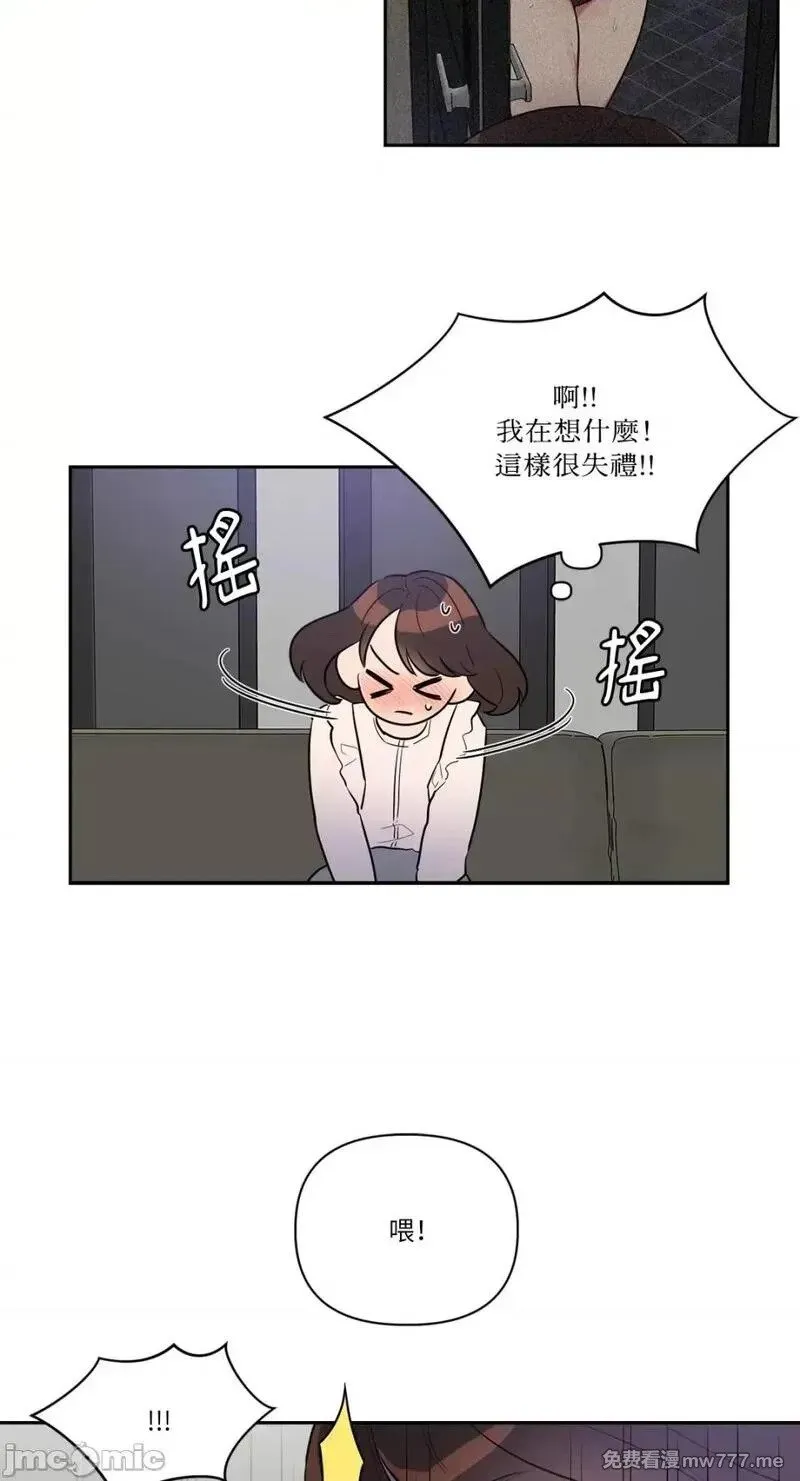 第3话 3 第6页
