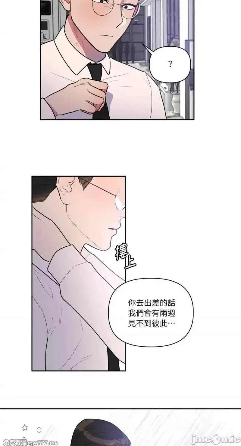 第3话 3 第11页