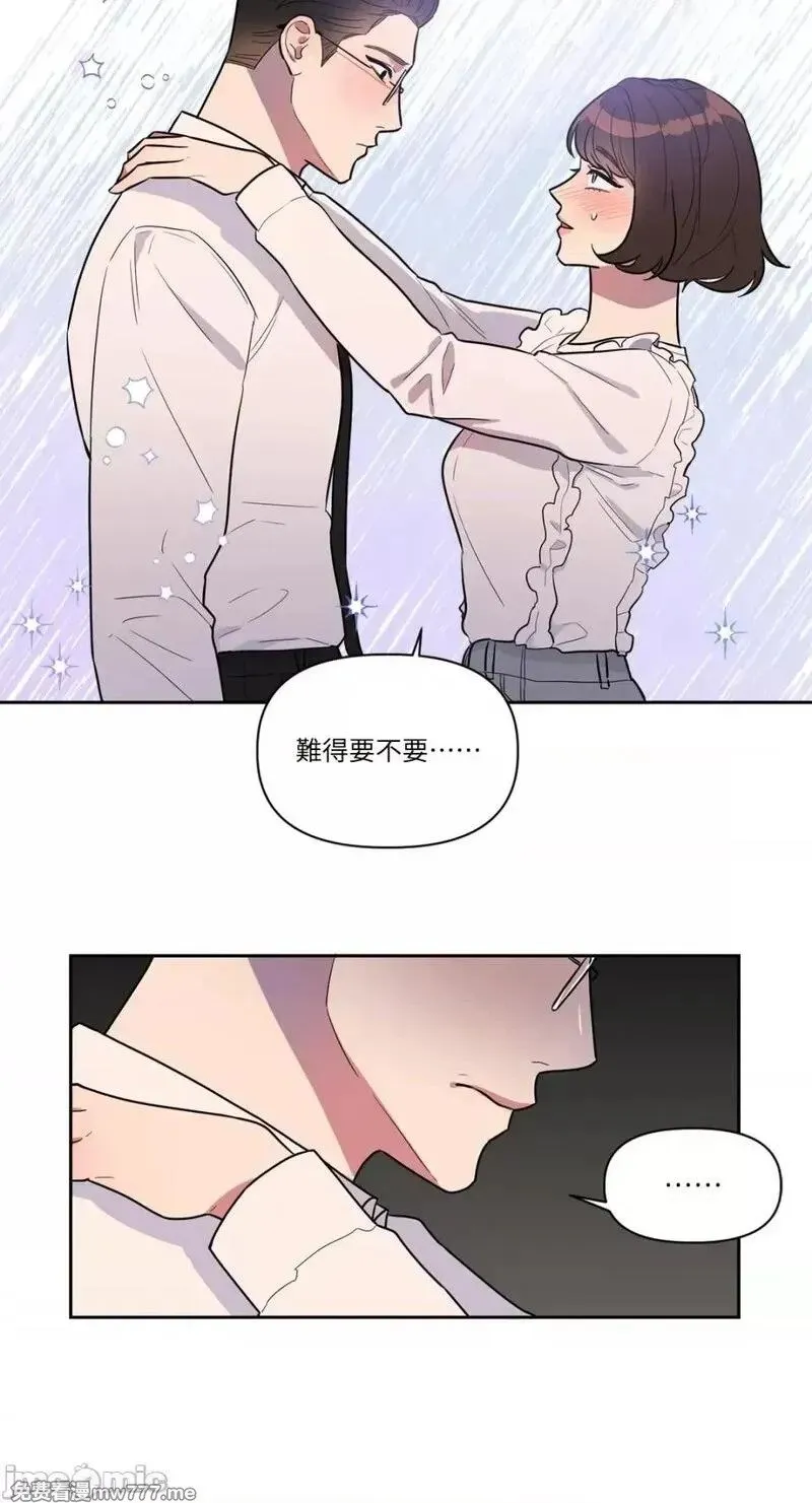 第3话 3 第12页