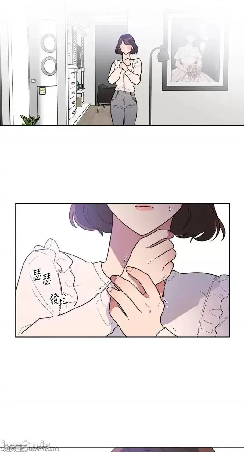 第3话 3 第14页