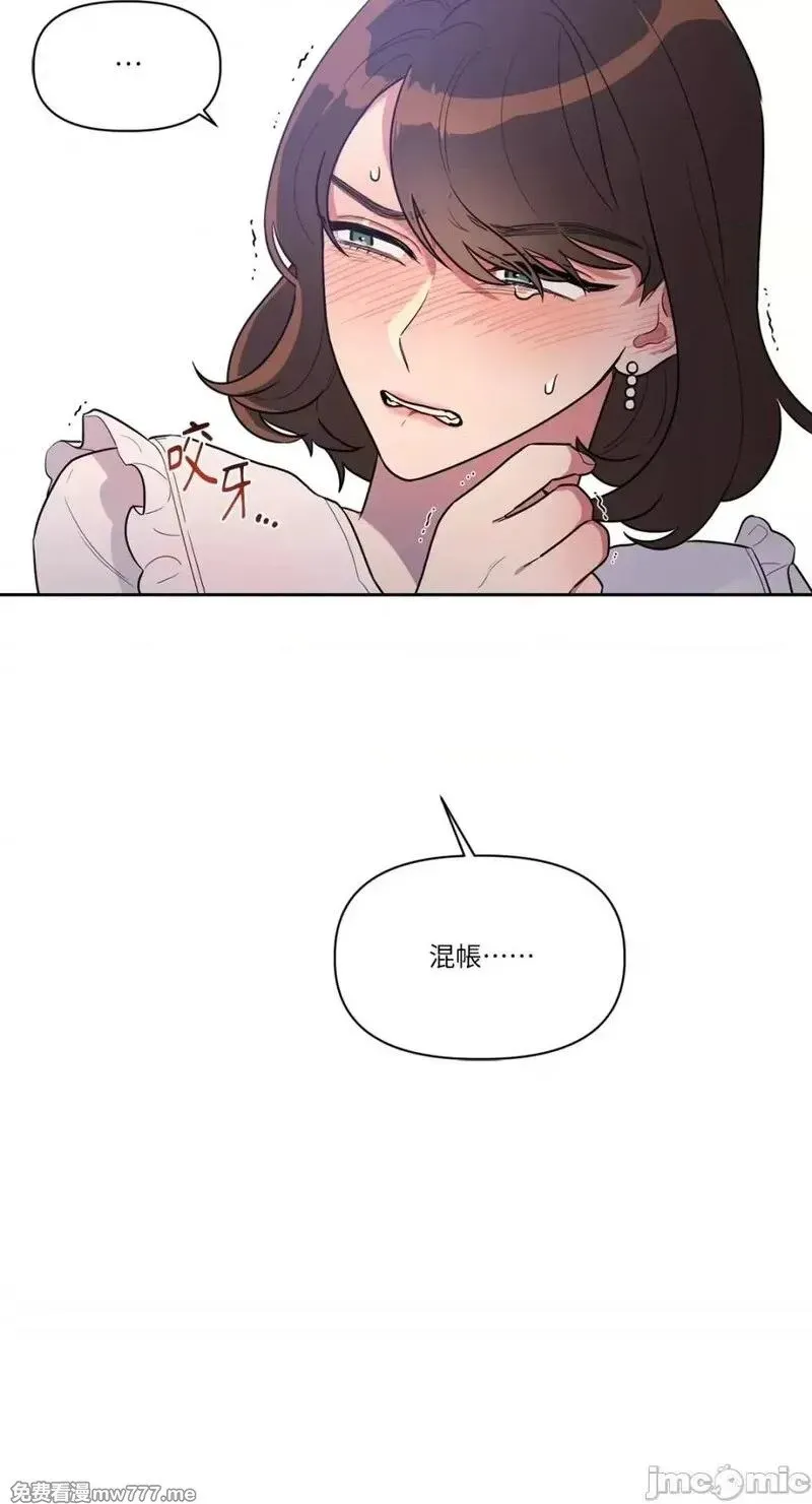 第3话 3 第15页