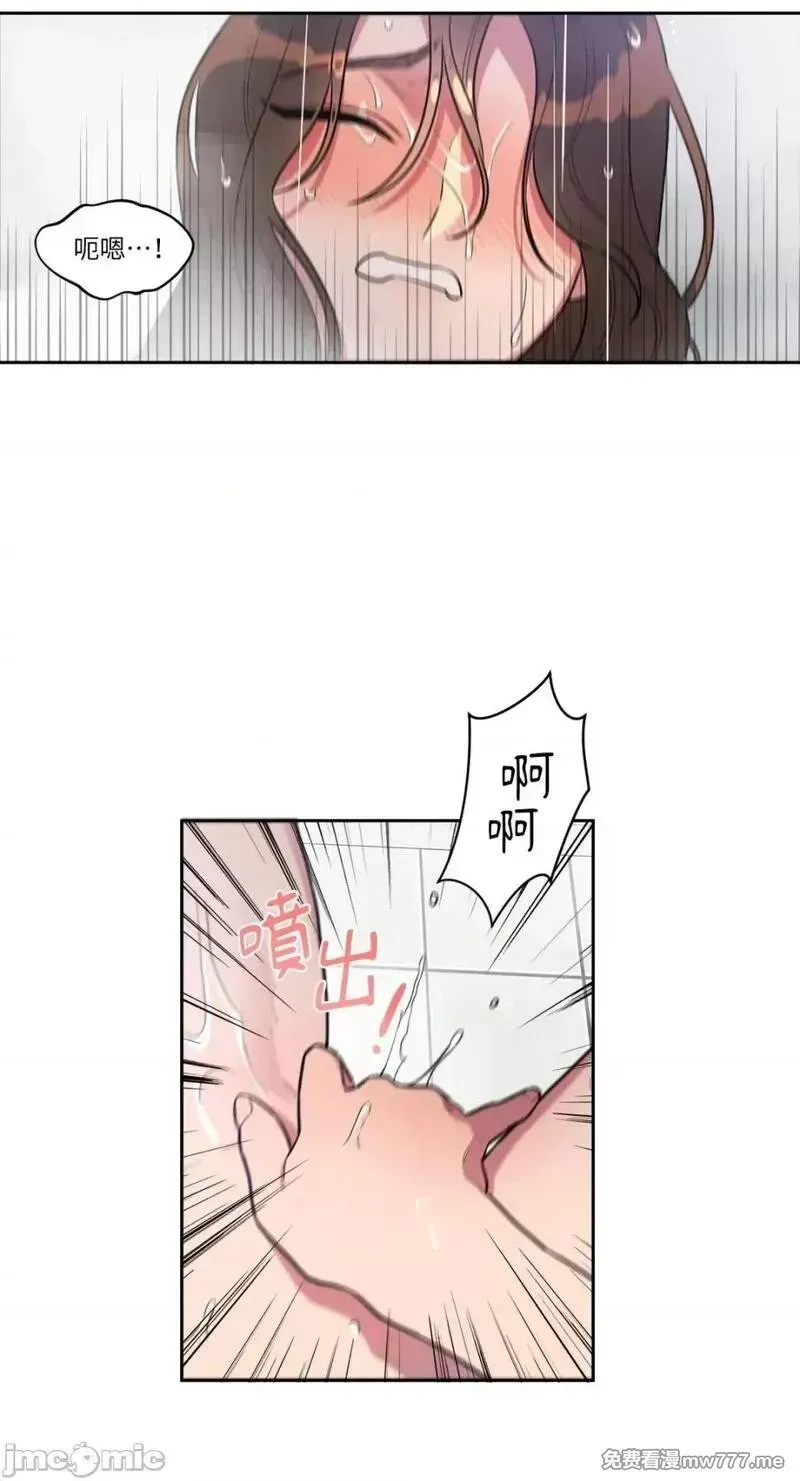 第3话 3 第24页