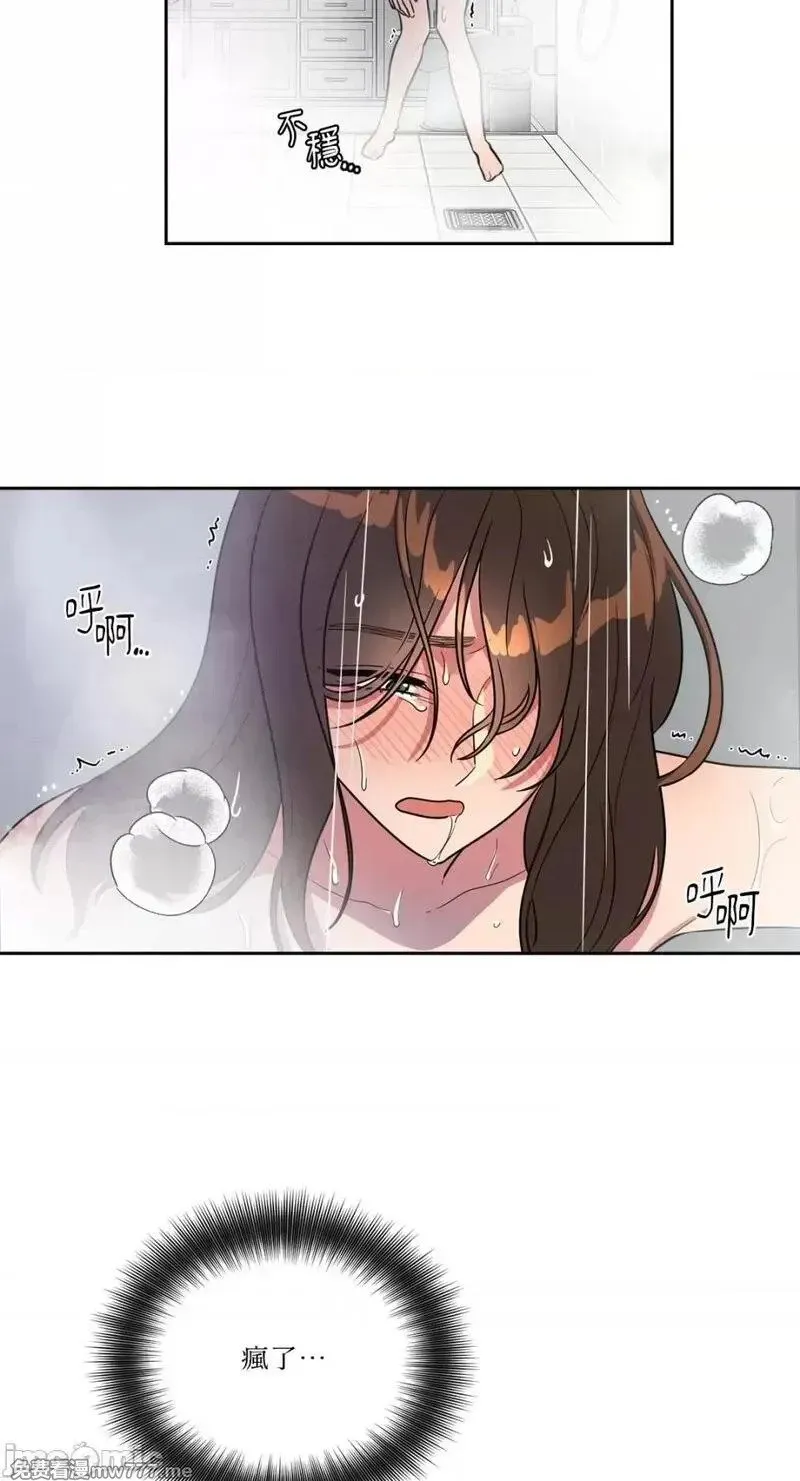 第3话 3 第26页