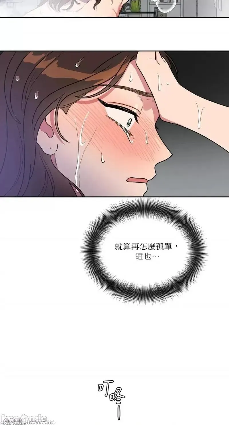 第3话 3 第28页
