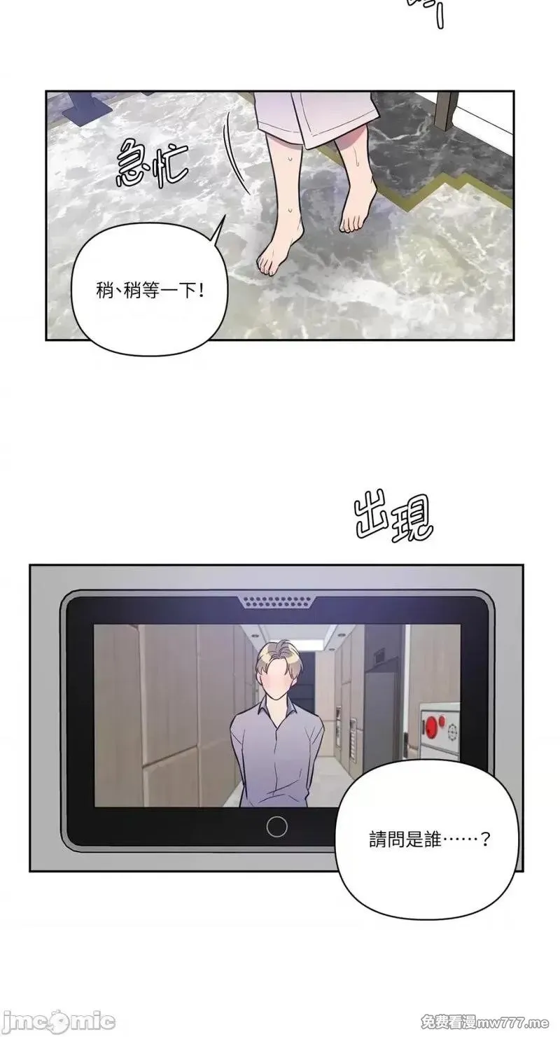 第3话 3 第30页
