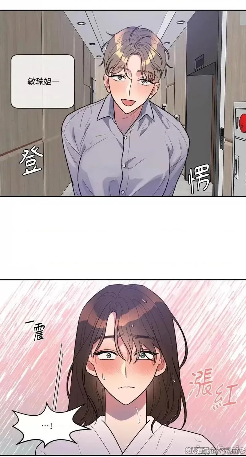 第3话 3 第31页