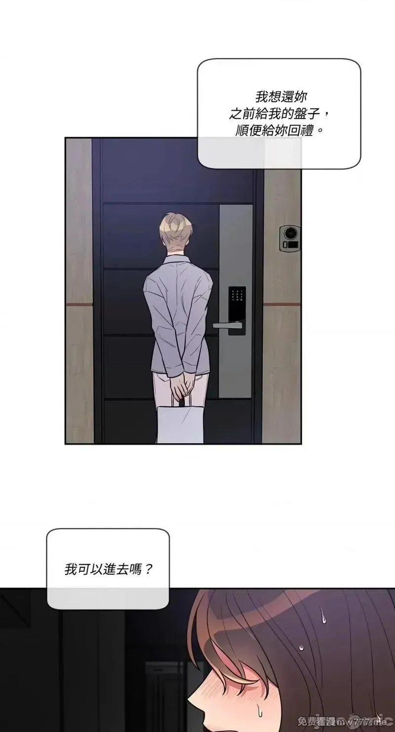 第3话 3 第32页