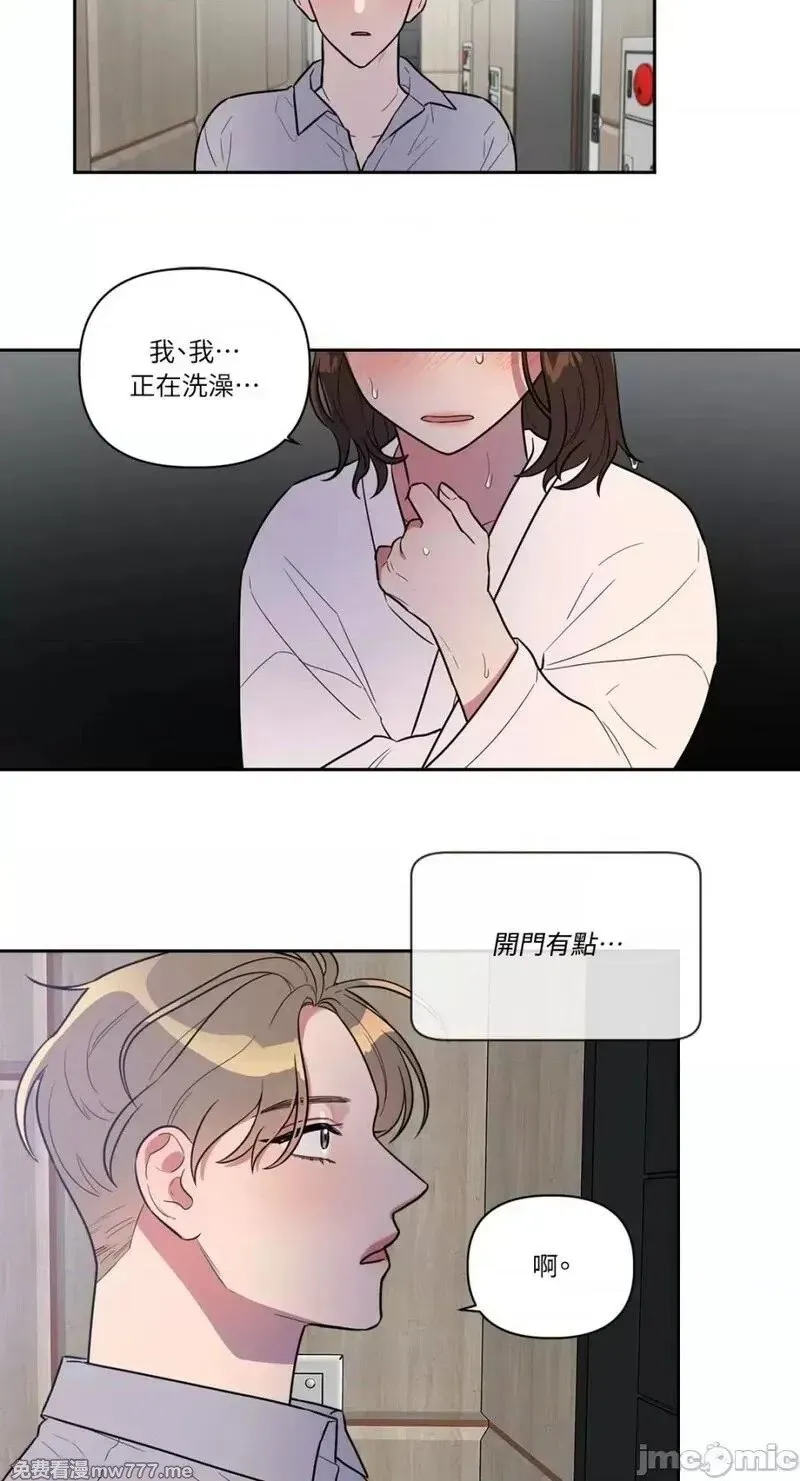 第3话 3 第35页