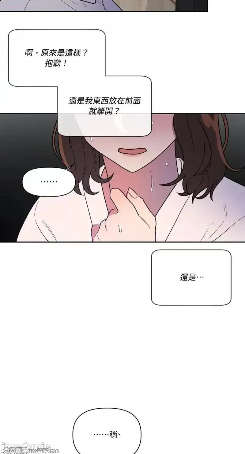 第3话 3 第36页