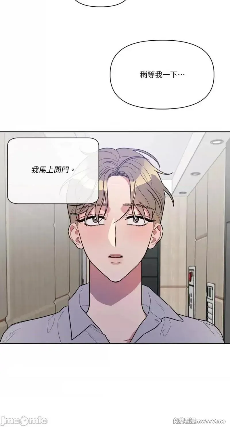 第3话 3 第37页