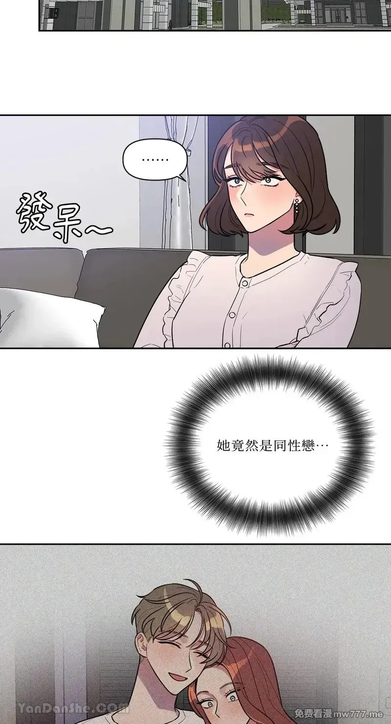 第3话 3 第40页