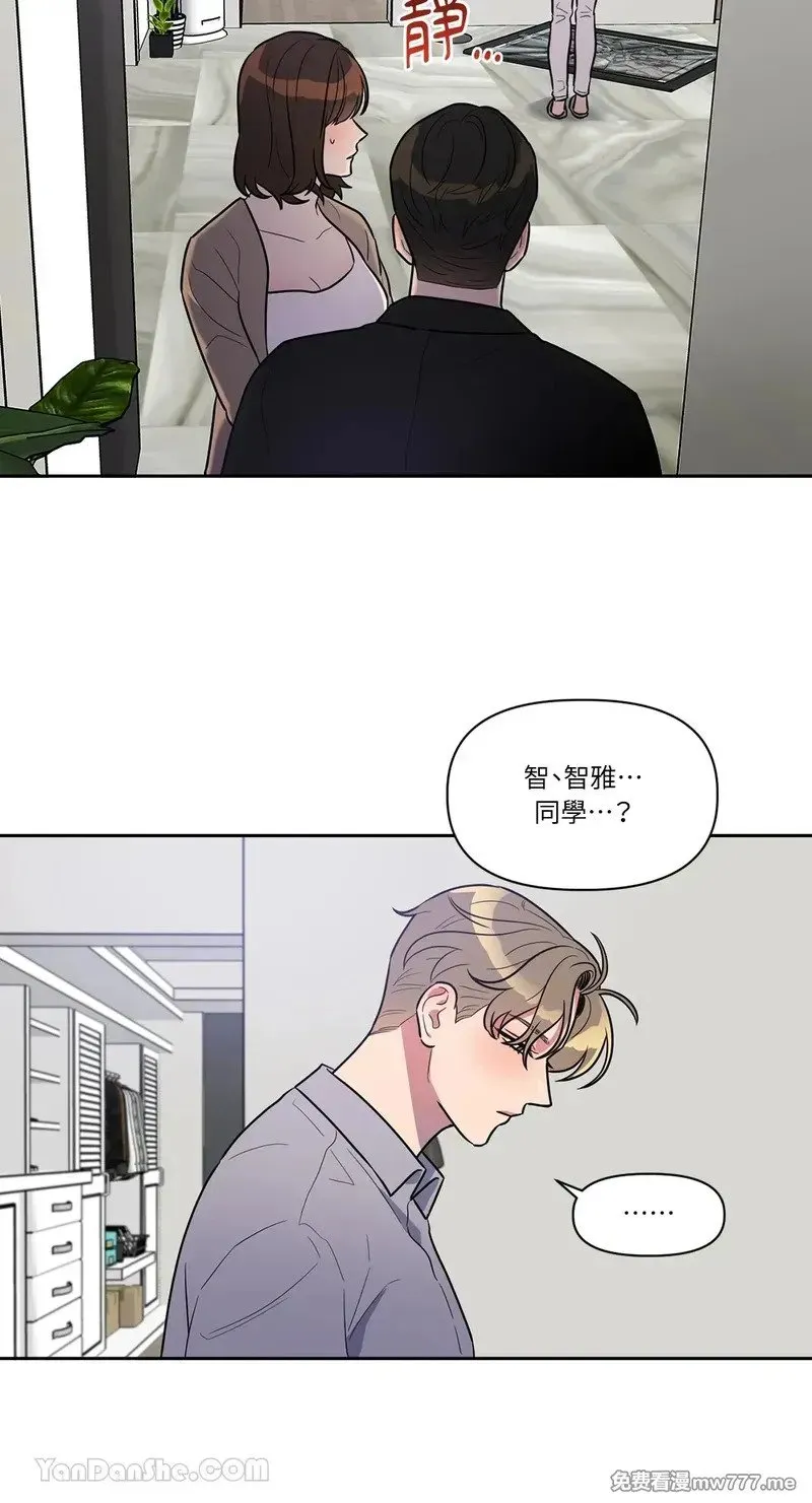 第5话 第2页