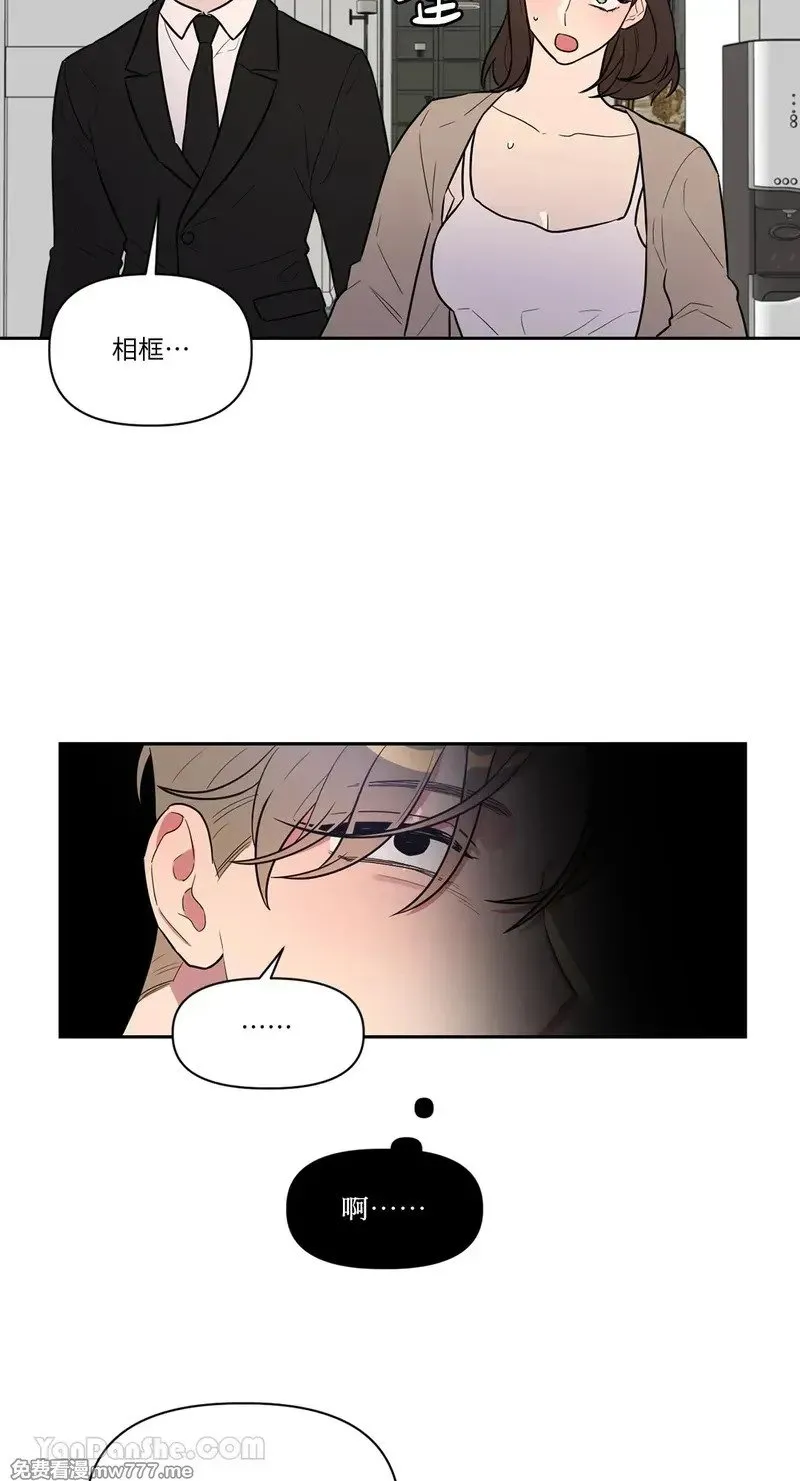 第5话 第4页