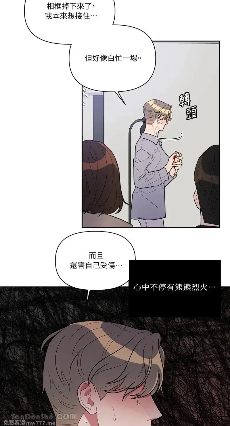 第5话 第5页
