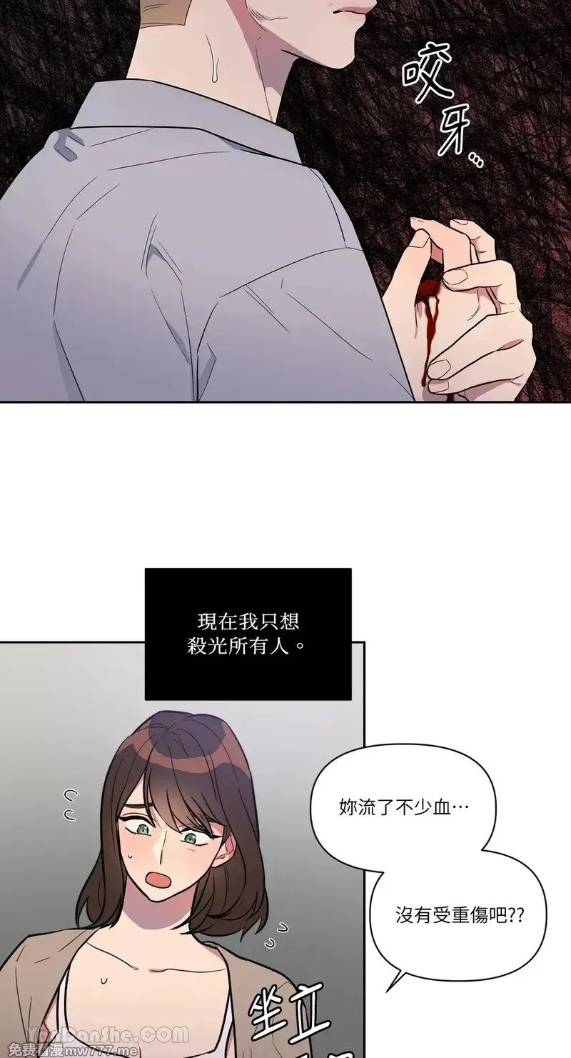 第5话 第6页