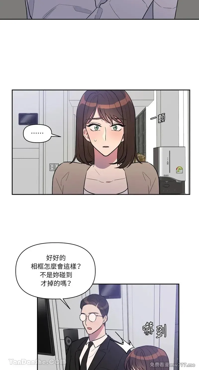 第5话 第9页