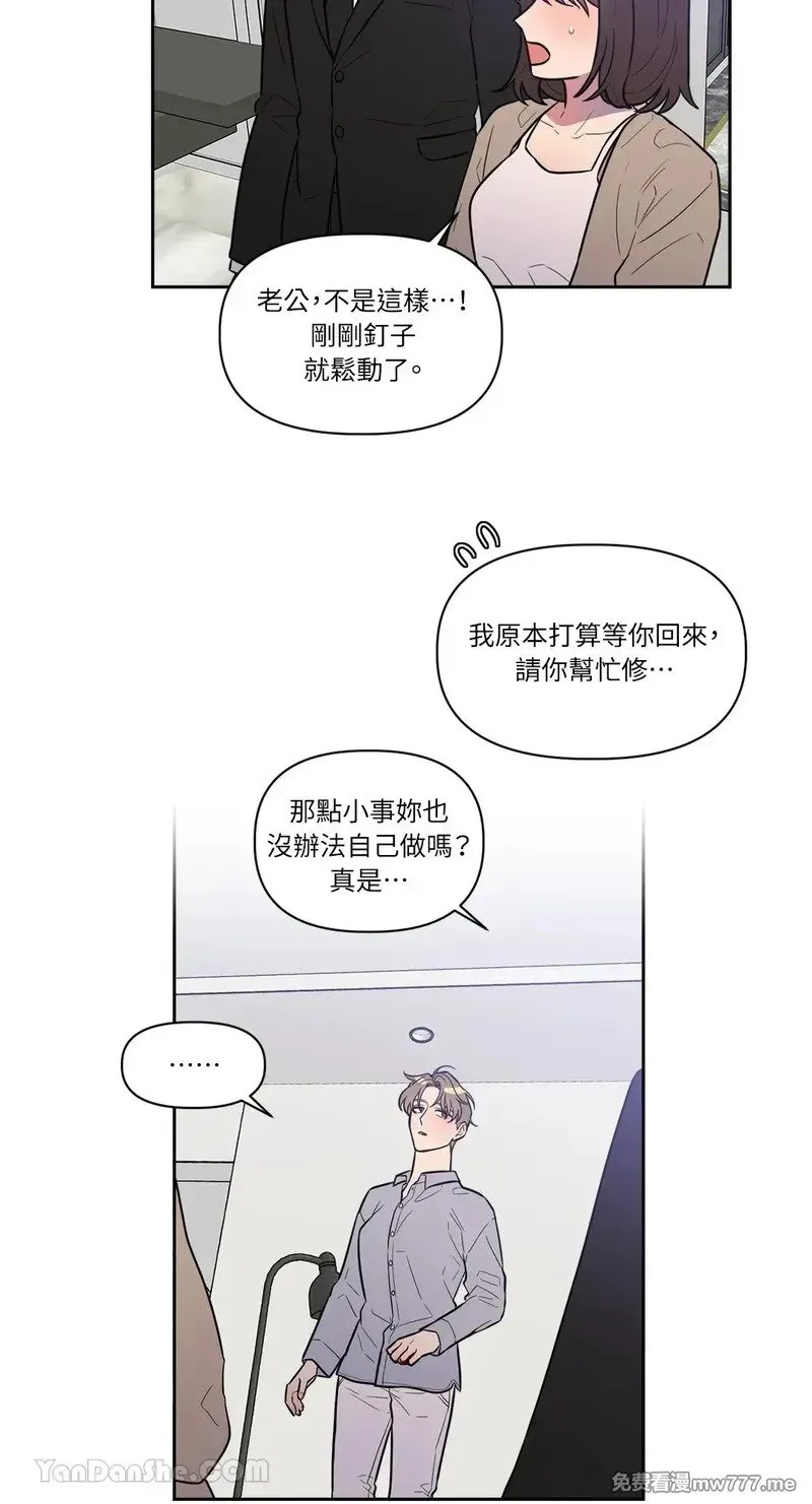 第5话 第10页