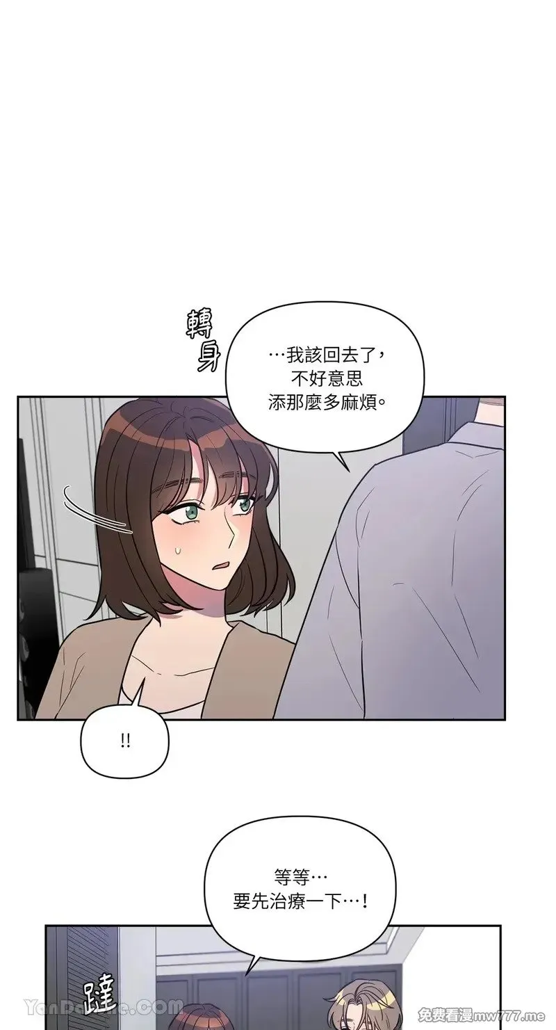 第5话 第11页