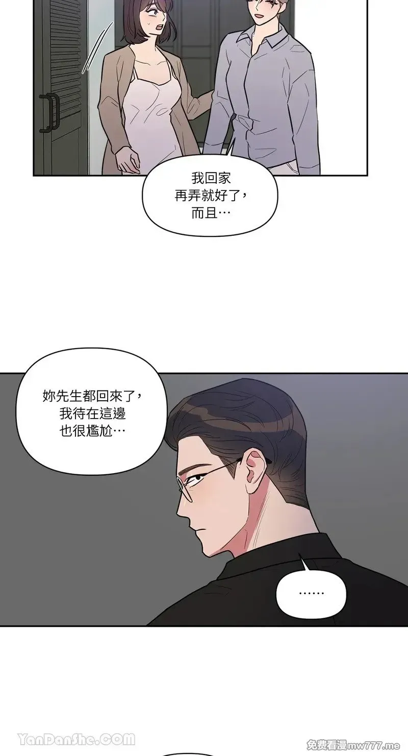 第5话 第12页