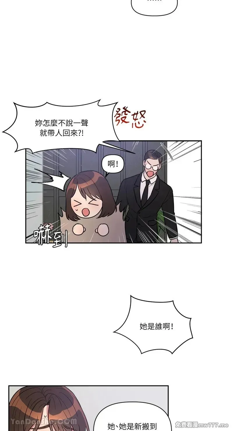 第5话 第14页