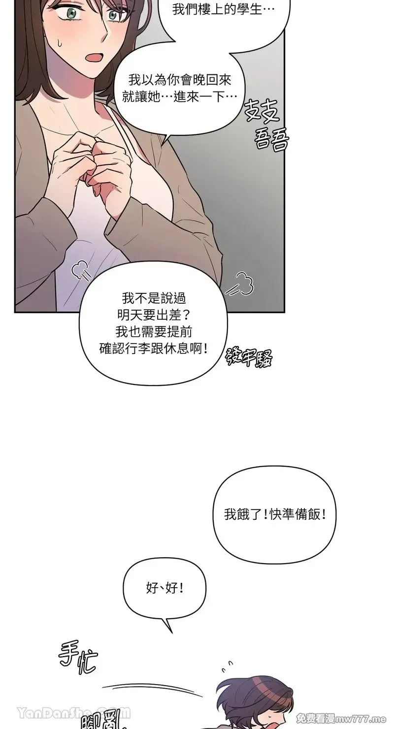 第5话 第15页