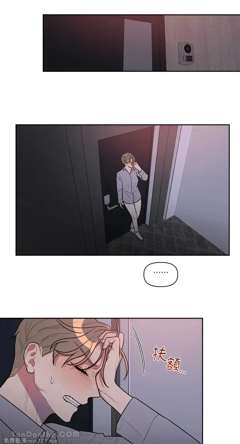 第5话 第17页