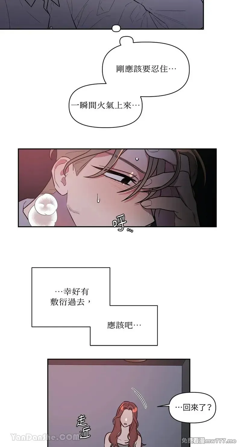 第5话 第18页