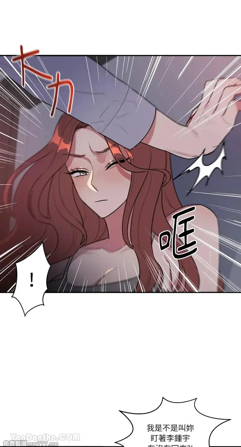 第5话 第20页