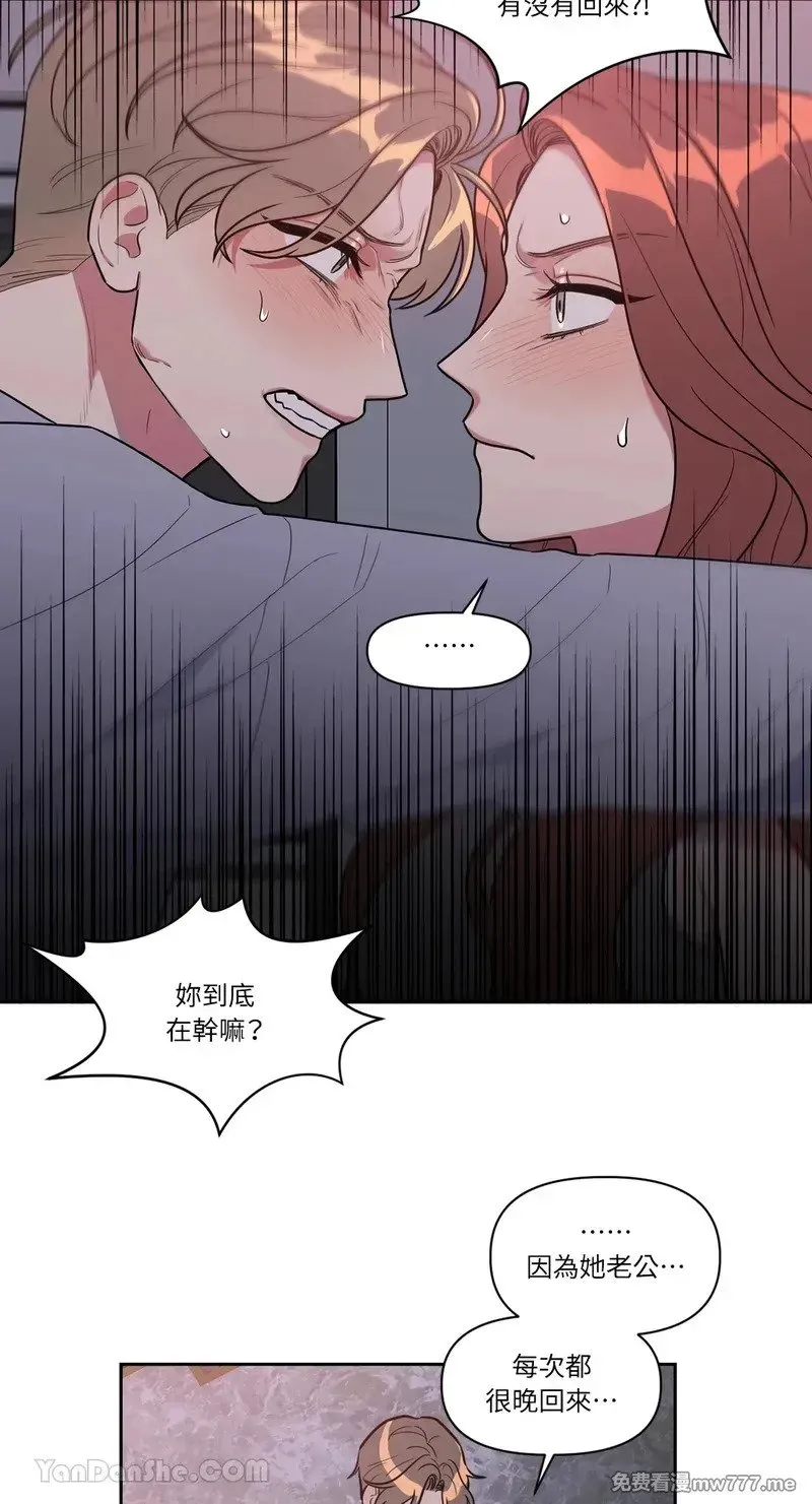 第5话 第21页