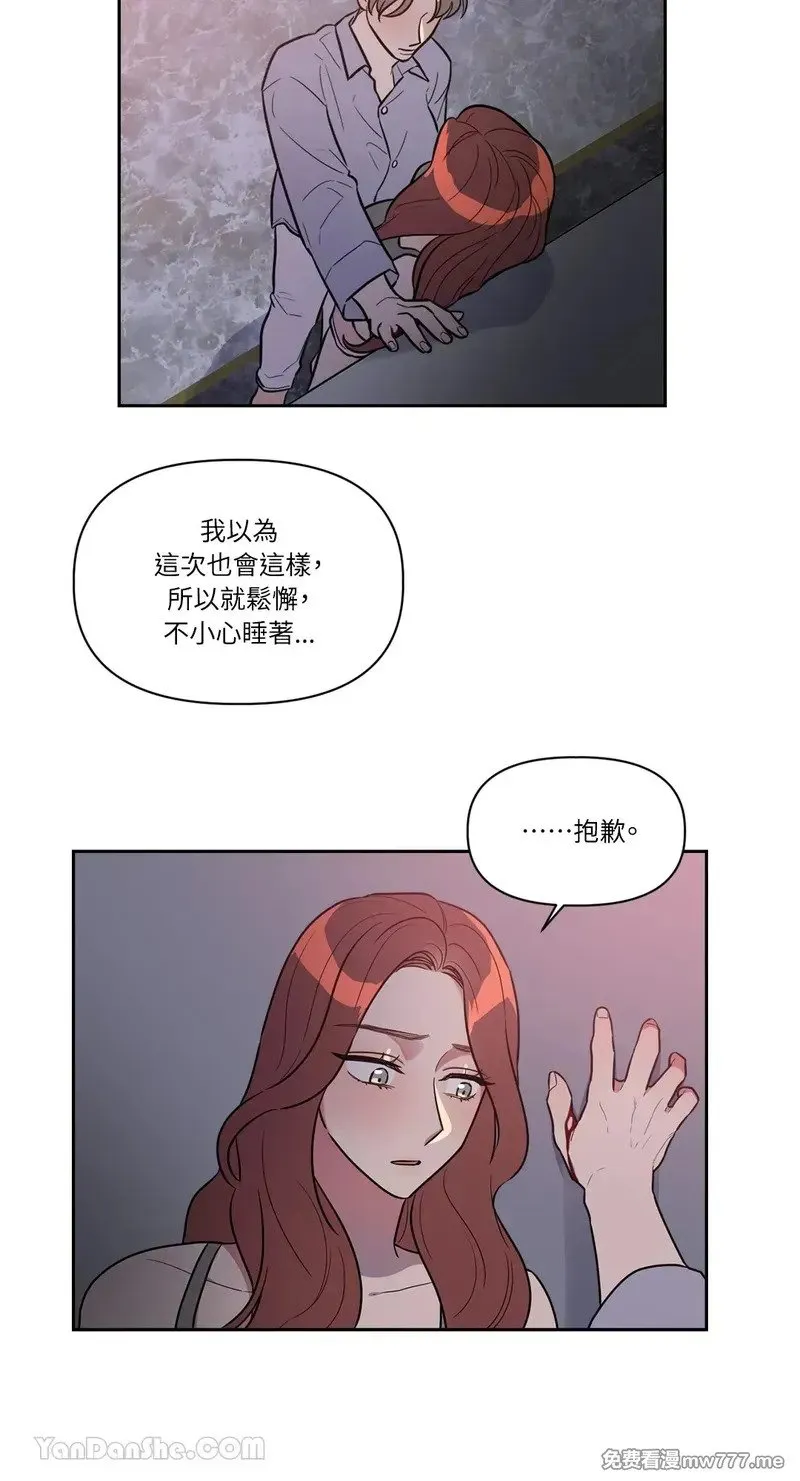 第5话 第22页