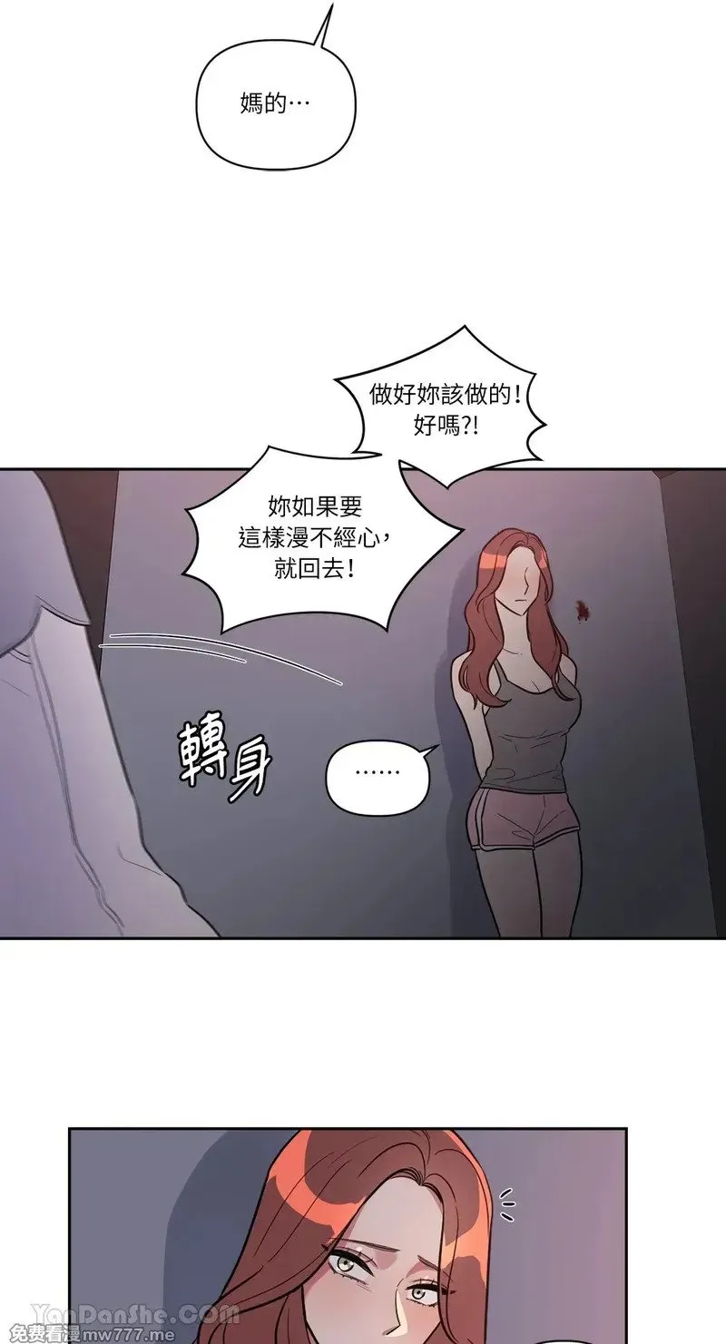 第5话 第24页