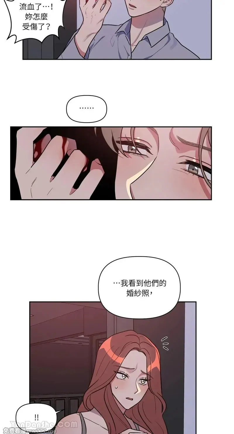 第5话 第26页